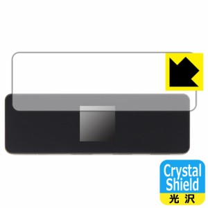  DockCase 7-in-1 USB-C Smart HD Display Smart Dock Pro (DPR01S) 用 Crystal Shield【光沢】保護フィルム【PDA工房】