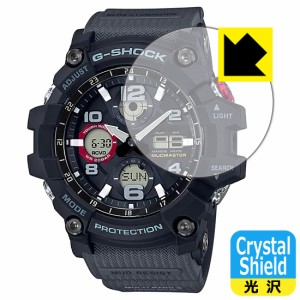  Crystal Shield【光沢】保護フィルム G-SHOCK GWG-100シリーズ【PDA工房】