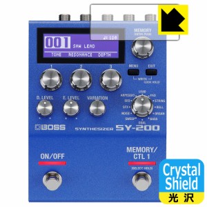  Crystal Shield【光沢】保護フィルム BOSS SY-200 (ディスプレイ用) 3枚セット【PDA工房】