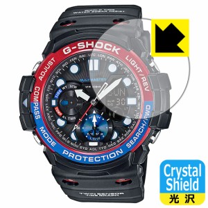  Crystal Shield【光沢】保護フィルム G-SHOCK GN-1000シリーズ【PDA工房】