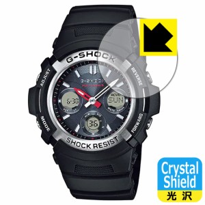  Crystal Shield【光沢】保護フィルム G-SHOCK AWG-M100シリーズ【PDA工房】