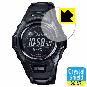  Crystal Shield【光沢】保護フィルム G-SHOCK MTG-M900シリーズ【PDA工房】