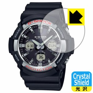  Crystal Shield【光沢】保護フィルム G-SHOCK GAW-100シリーズ【PDA工房】