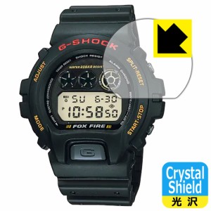  Crystal Shield【光沢】保護フィルム G-SHOCK DW-6900シリーズ【PDA工房】