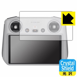  Crystal Shield【光沢】保護フィルム DJI RC 送信機用 (RM330) 3枚セット【PDA工房】