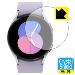  Crystal Shield【光沢】保護フィルム Galaxy Watch5 【ケースサイズ 40mm用】【PDA工房】