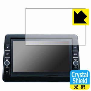  日産オリジナルナビゲーション MM321D-L/MM320D-L/MM319D-L (デイズAA1/ルークスBA1専用・9インチ) 用 Crystal Shield【光沢】保護フィ