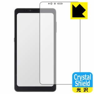  Crystal Shield【光沢】保護フィルム Hisense A9【PDA工房】