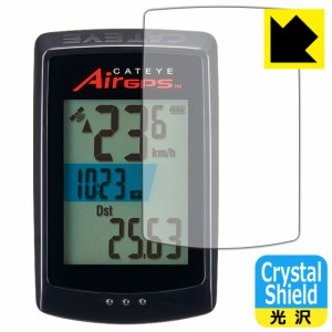  Crystal Shield【光沢】保護フィルム CATEYE AirGPS CC-GPS100【PDA工房】