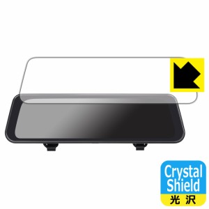  Crystal Shield【光沢】保護フィルム HIGASHI デジタルルームミラー型ドライブレコーダー HM-030【PDA工房】
