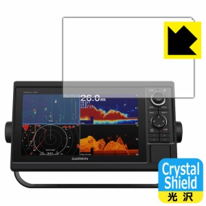  Crystal Shield【光沢】保護フィルム GARMIN GPSMAP 1022xsv / 1022xs / 1022【PDA工房】