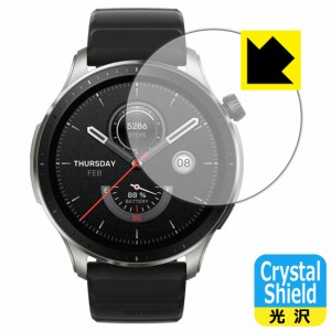  Crystal Shield【光沢】保護フィルム Amazfit GTR 4【PDA工房】