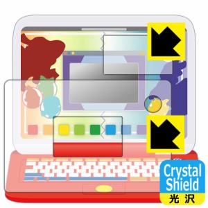  ポケモン ピカッとアカデミー マウスでゲットパソコン プラス 用 Crystal Shield【光沢】保護フィルム (画面用/ふち用)【PDA工房】