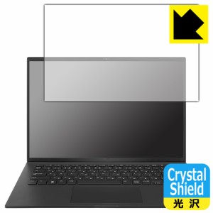  Crystal Shield【光沢】保護フィルム LG gram 14インチ 14Z90Qシリーズ (2022年モデル) 画面用【PDA工房】