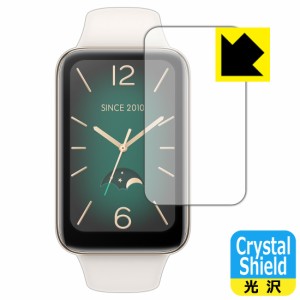  Crystal Shield【光沢】保護フィルム Xiaomi Smart Band 7 Pro【PDA工房】