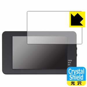  Crystal Shield【光沢】保護フィルム TCL スマートレコ パーフェクト4 WHSR-1040【PDA工房】