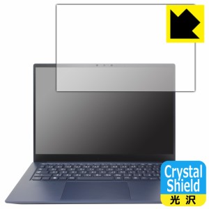  Crystal Shield【光沢】保護フィルム dynabook RJ74/KV, RJ74/KU (3枚セット)【PDA工房】