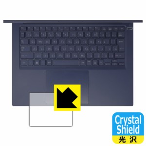  Crystal Shield【光沢】保護フィルム dynabook RJ74/KV, RJ74/KU (クリックパッド用) 3枚セット【PDA工房】