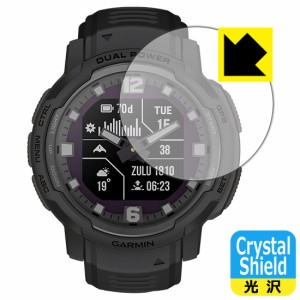  Crystal Shield【光沢】保護フィルム GARMIN Instinct Crossover / Instinct Crossover Dual Power【PDA工房】