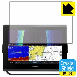  Crystal Shield【光沢】保護フィルム GARMIN GPSMAP 1223xsv / 1223【PDA工房】