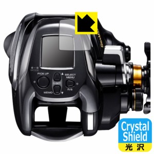  SHIMANO 22 ビーストマスター 2000 用 Crystal Shield【光沢】保護フィルム【PDA工房】