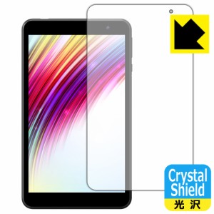  Crystal Shield【光沢】保護フィルム IRIE 8インチタブレット FFF-TAB8【PDA工房】