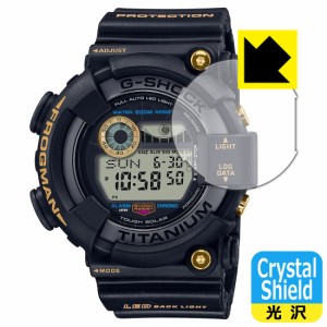  Crystal Shield【光沢】保護フィルム G-SHOCK GW-8230B-9AJR【PDA工房】