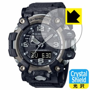  Crystal Shield【光沢】保護フィルム G-SHOCK GWG-2000シリーズ【PDA工房】