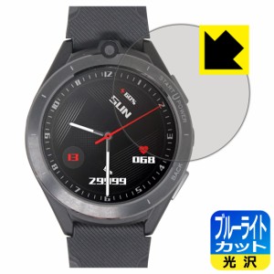  ブルーライトカット【光沢】保護フィルム LEMFO LEM16【PDA工房】