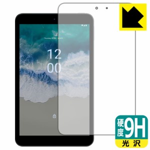  9H高硬度【光沢】保護フィルム Nokia T10【PDA工房】