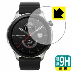  9H高硬度【光沢】保護フィルム Amazfit GTR 4【PDA工房】