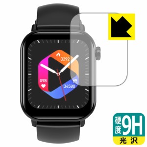  9H高硬度【光沢】保護フィルム スマートウォッチ ZW27T【PDA工房】