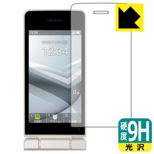  9H高硬度【光沢】保護フィルム AQUOS ケータイ4 (メイン用)【PDA工房】