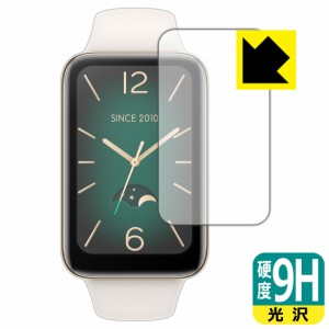  9H高硬度【光沢】保護フィルム Xiaomi Smart Band 7 Pro【PDA工房】