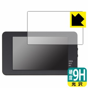  9H高硬度【光沢】保護フィルム TCL スマートレコ パーフェクト4 WHSR-1040【PDA工房】