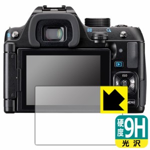  9H高硬度【光沢】保護フィルム PENTAX KF【PDA工房】