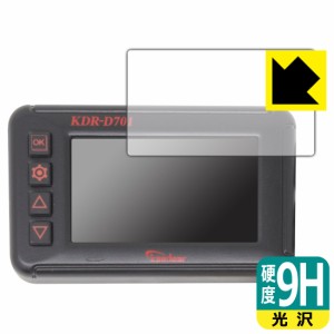  9H高硬度【光沢】保護フィルム Kaedear ドライブレコーダー KDR-D701【PDA工房】