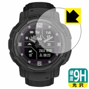  9H高硬度【光沢】保護フィルム GARMIN Instinct Crossover / Instinct Crossover Dual Power【PDA工房】