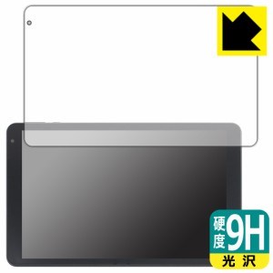  9H高硬度【光沢】保護フィルム IRIE 10.1インチタブレット FFF-TAB10B0/FFF-TAB10B1【PDA工房】