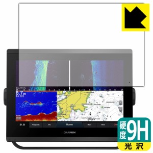  9H高硬度【光沢】保護フィルム GARMIN GPSMAP 1223xsv / 1223【PDA工房】