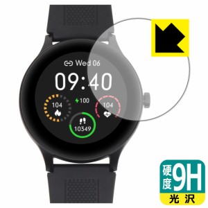  9H高硬度【光沢】保護フィルム SMART R B-05 スマートウォッチ【PDA工房】