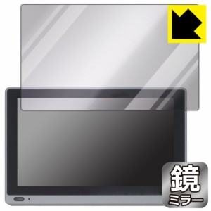  Mirror Shield 保護フィルム HIGOLE GOLE1 PRO【PDA工房】