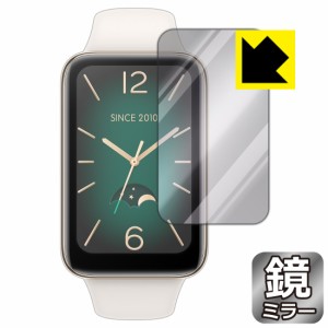  Mirror Shield 保護フィルム Xiaomi Smart Band 7 Pro【PDA工房】