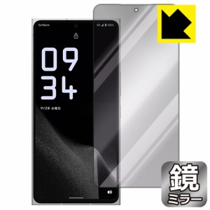  Mirror Shield 保護フィルム LEITZ PHONE 2【PDA工房】