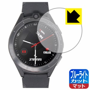  ブルーライトカット【反射低減】保護フィルム LEMFO LEM16【PDA工房】