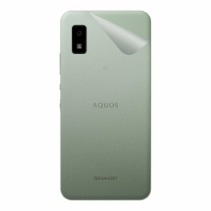 スキンシール AQUOS wish3 / AQUOS wish2 / AQUOS wish 【透明・すりガラス調】【PDA工房】