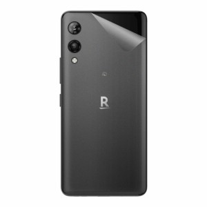 スキンシール Rakuten Hand 5G 【透明・すりガラス調】【PDA工房】