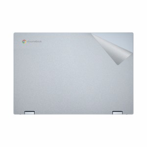 スキンシール ASUS Chromebook Flip CX3 (CX3400FMA) 【透明・すりガラス調】【PDA工房】