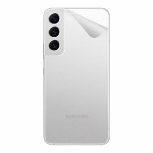 スキンシール Galaxy S22 【透明・すりガラス調】【PDA工房】