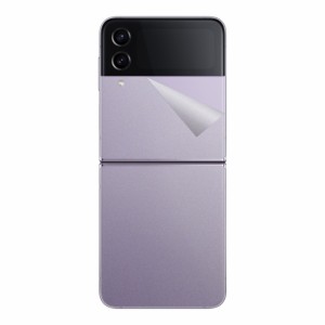 スキンシール Galaxy Z Flip4 (背面用) 【透明・すりガラス調】【PDA工房】